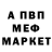 Метадон methadone Vesten Grobad