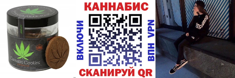 Купить  Далматово  Canna-Cookies конопля 