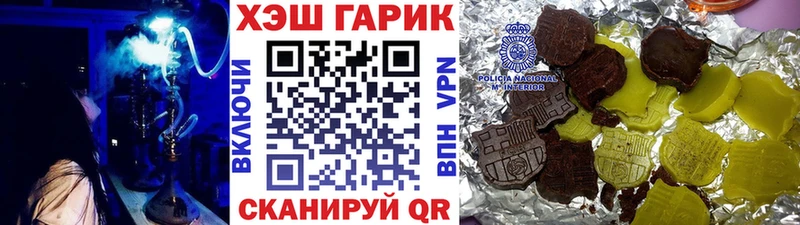 Гашиш индика сатива  Купить  Далматово 
