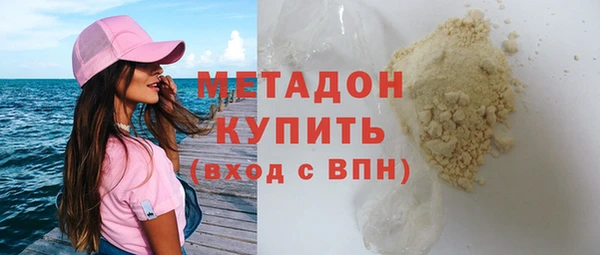 ПСИЛОЦИБИНОВЫЕ ГРИБЫ Баксан