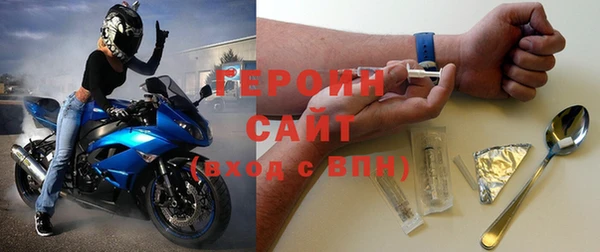 соль курить ск Балабаново
