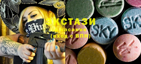 соль курить ск Балабаново