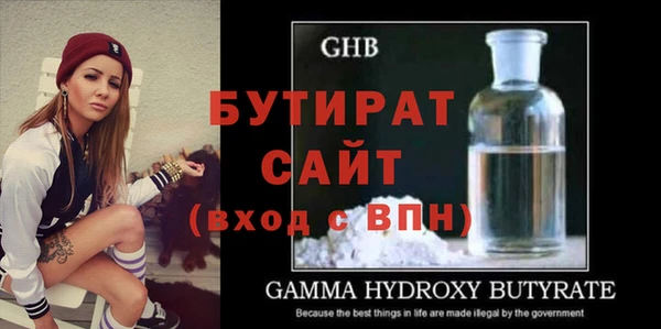 соль курить ск Балабаново