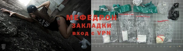 соль курить ск Балабаново