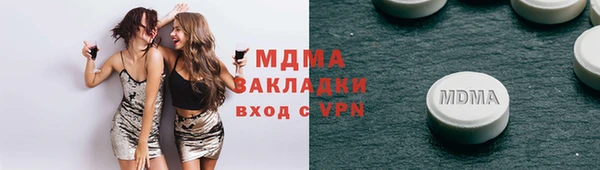 ПСИЛОЦИБИНОВЫЕ ГРИБЫ Баксан