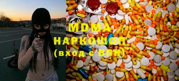 ПСИЛОЦИБИНОВЫЕ ГРИБЫ Баксан