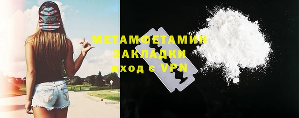 винт Балахна