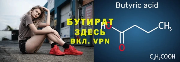 ПСИЛОЦИБИНОВЫЕ ГРИБЫ Баксан