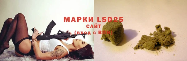 соль курить ск Балабаново