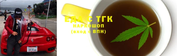 соль курить ск Балабаново
