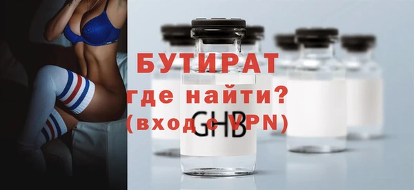 ПСИЛОЦИБИНОВЫЕ ГРИБЫ Баксан