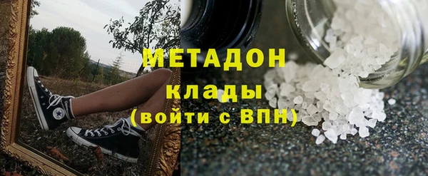 соль курить ск Балабаново