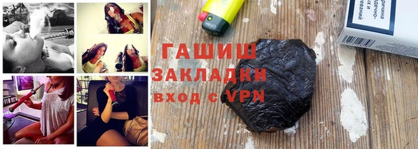 винт Балахна