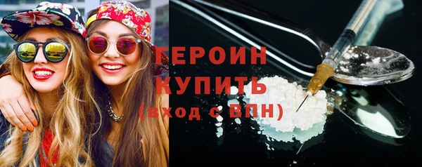 соль курить ск Балабаново