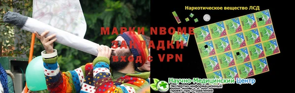 соль курить ск Балабаново