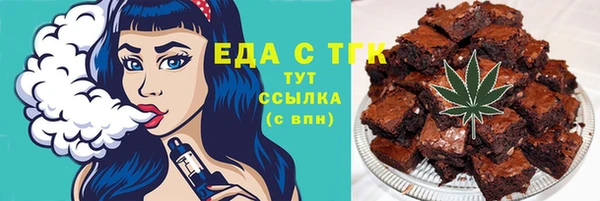 соль курить ск Балабаново