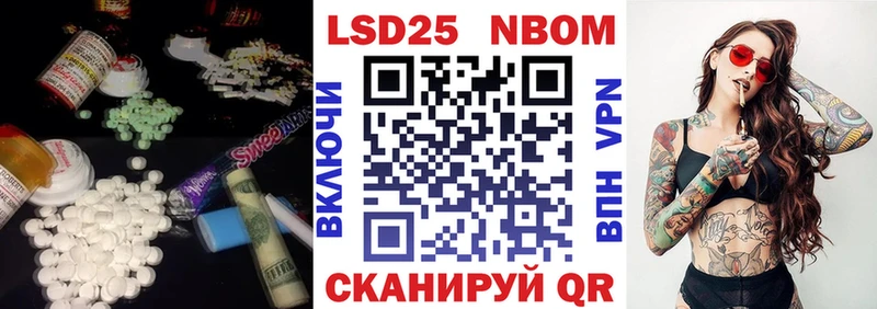 Купить закладки  Далматово  LSD-25 экстази ecstasy 