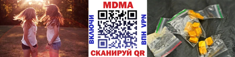 МДМА Molly Далматово