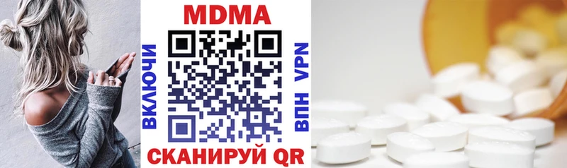 Купить закладки  Далматово  МДМА молли 