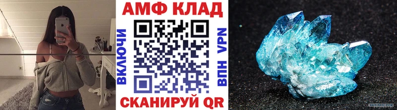 Купить где  Далматово  Метамфетамин витя 