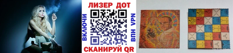 Марки N-bome 1,5мг  Купить где  Далматово 