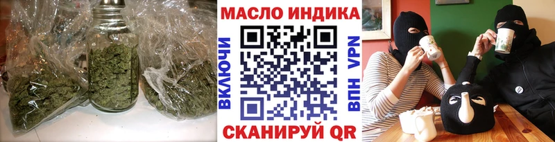 ТГК вейп  Купить где  Далматово 